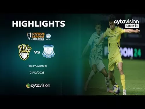 FREEDOM24 KRASAVA EΝΥ - ΑΠΟΛΛΩΝ (0-1) 15η Αγωνιστική 21.12.2025