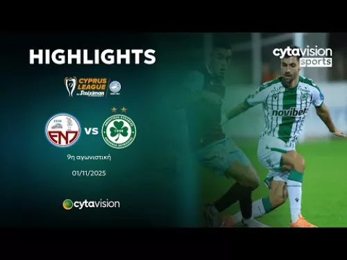 Ε.Ν.ΠΑΡΑΛΙΜΝΙΟΥ - ΟΜΟΝΟΙΑ (0-2) 9η Αγωνιστική 01.11.2025