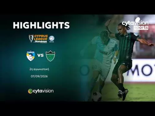 ΠΑΦΟΣ - ΟΛΥΜΠΙΑΚΟΣ 0-0 | Highlights 07.09.2026