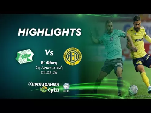 ΟΘΕΛΛΟΣ  - ΑΕΛ (1 - 1) ΄Β Φάση 2η Αγωνιστική 02.03.2024