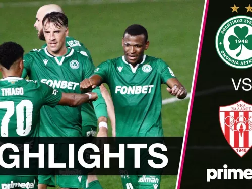 OMONOIA - ΝΕΑ ΣΑΛΑΜΙΝΑ 2-0 Highlights  (9/2/2021)