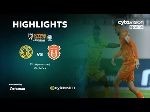 ΑΕΛ - ΚΑΡΜΙΩΤΙΣΣΑ (4-0) 13η Αγωνιστική 08.12.2024