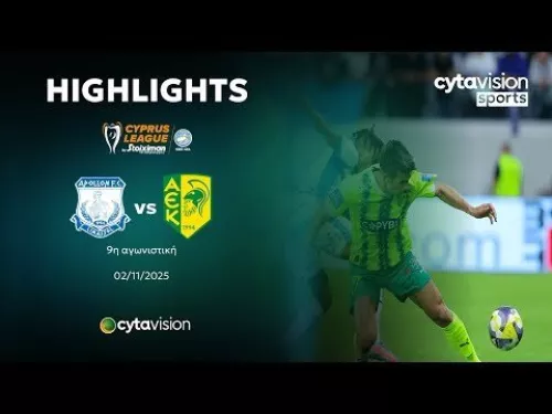 ΑΠΟΛΛΩΝ - ΑΕΚ (1-1) 9η Αγωνιστική 02.11.2025