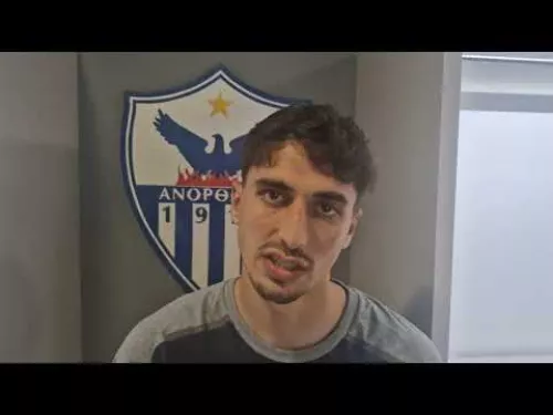 Δήλωση Άνδρεα Χρυσοστόμου