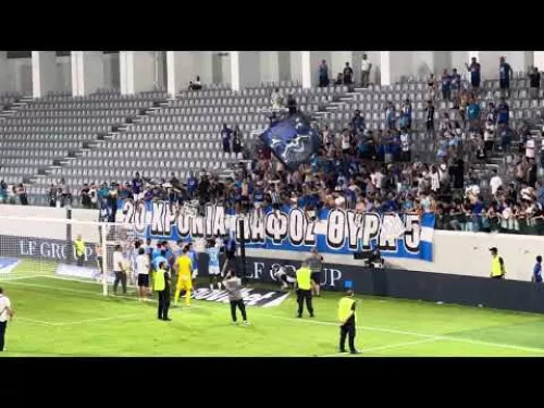 Πανηγύρισαν με τους παίκτες της Πάφος FC οι οπαδοί μετά της πρόκριση!