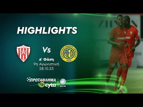 ΝΕΑ ΣΑΛΑΜΙΝΑ - ΑΕΛ ( 2 - 1 ) Α' Φάση 9η Αγωνιστική 28.10.23