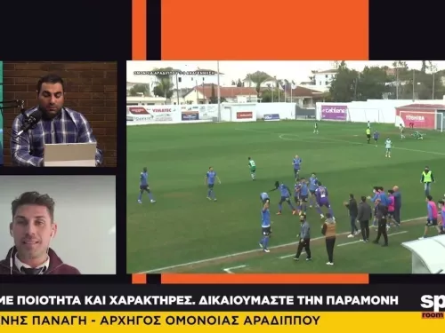 Ο Αντώνης Παναγή στο News Room Sports