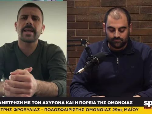 O Δημήτρης Φροξυλιάςστο News Room Sports