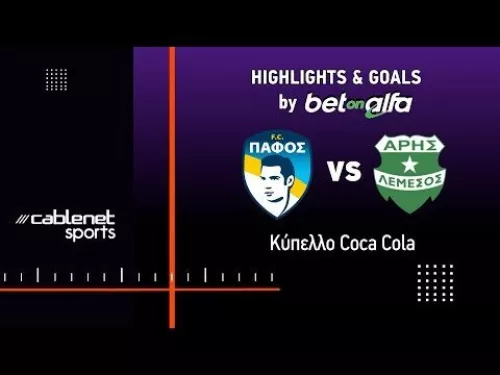 ΠΑΦΟΣ F.C. – ΑΡΗΣ 1-1 (PENALTY 5-4) HIGHLIGHTS (15/01/2025)