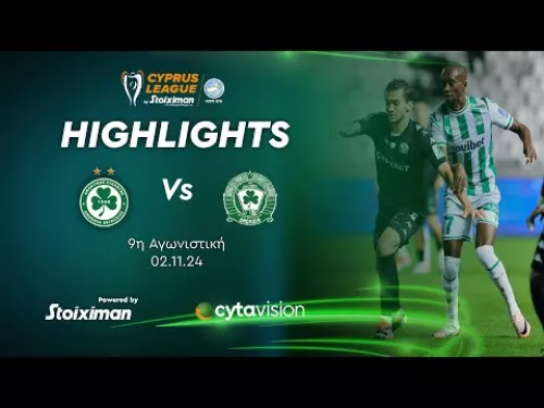 ΟΜΟΝΟΙΑ - OMONOIA 29M (1-1) 9η Αγωνιστική 2.11.2024