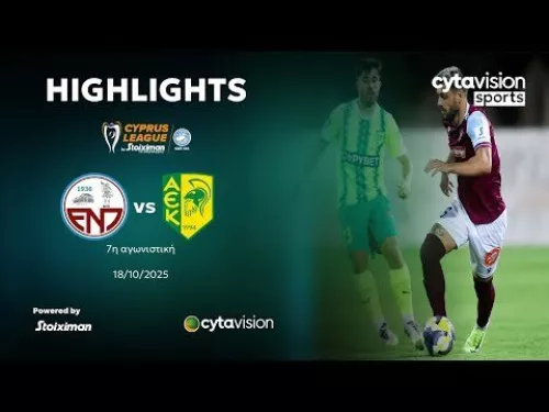 ΕΝΠ - ΑΕΚ (0-2) 7η Αγωνιστική 18.10.2025