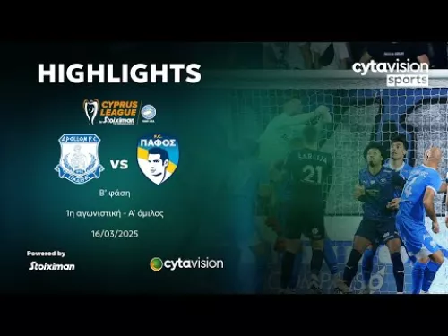 ΑΠΟΛΛΩΝ - ΠΑΦΟΣ (1-2) Β' φάση - 1η αγωνιστική - A' όμιλος 16.03.2025