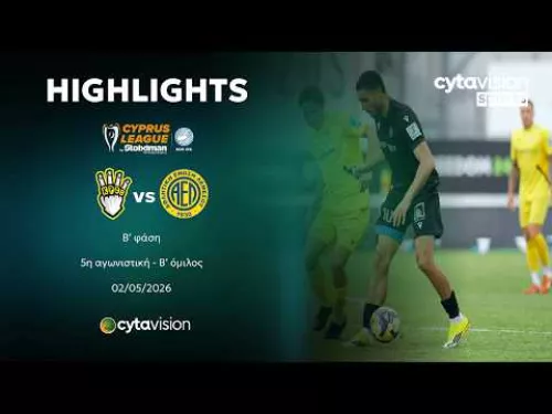 FREEDOM24 KRASAVA Ε.Ν.Y. - ΑΕΛ (1-1) Β' φάση - 5η αγωνιστική - Β' όμιλος 02.05.2026