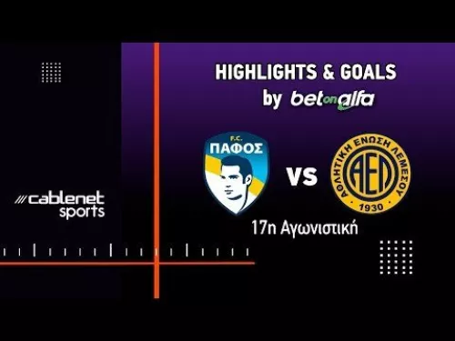 ΠΑΦΟΣ F.C. – ΑΕΛ 4-0  HIGHLIGHTS (06/01/2025)