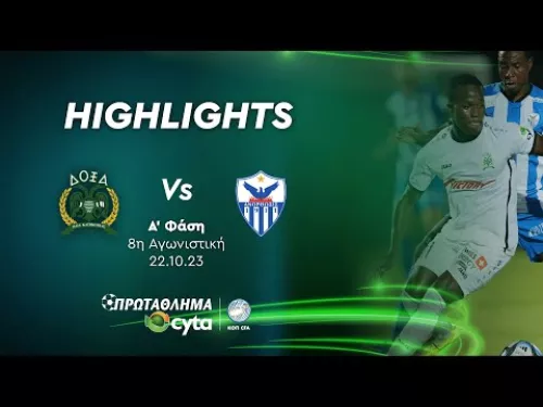 ΔΟΞΑ - ΑΝΟΡΘΩΣΗ ( 0 - 2 ) Α' Φάση 8η Αγωνιστική 22.10.23