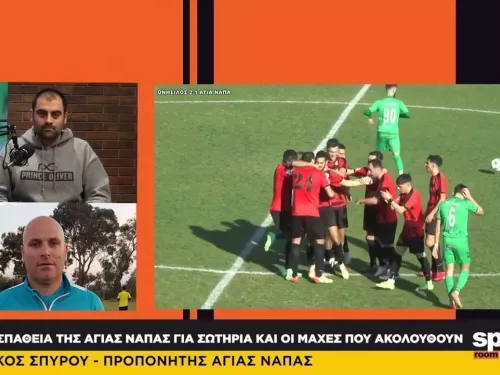 O Πανίκος Σπύρου  στο News Room Sports