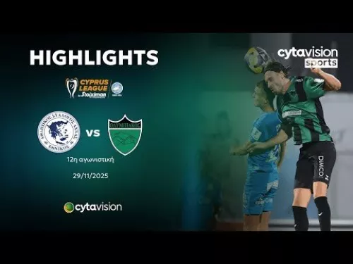ΕΘΝΙΚΟΣ ΑΧΝΑΣ - ΟΛΥΜΠΙΑΚΟΣ (0-1) 12η Αγωνιστική 29.11.2025