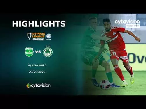 ΑΡΗΣ - ΟΜΟΝΟΙΑ 1-4 | Highlights 07.09.2026