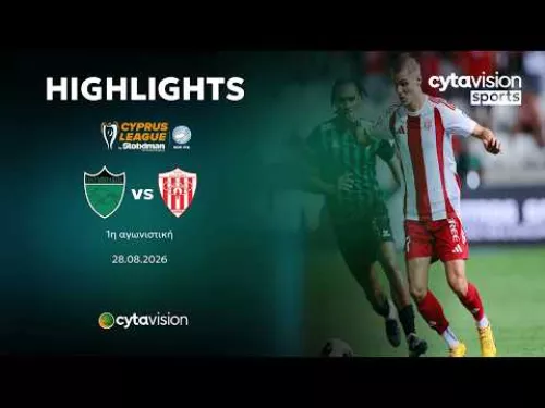 ΟΛΥΜΠΙΑΚΟΣ - ΝΕΑ ΣΑΛΑΜΙΝΑ 3-3 | 1η Αγωνιστική | 28.08.2026