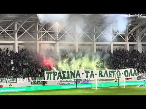 Η κερκίδα της Ομόνοιας στο "Άλφαμεγα" 07/01/24