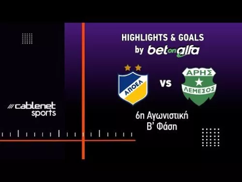ΑΠΟΕΛ – ΑΡΗΣ 2-1 HIGHLIGHTS (22/04/2025)