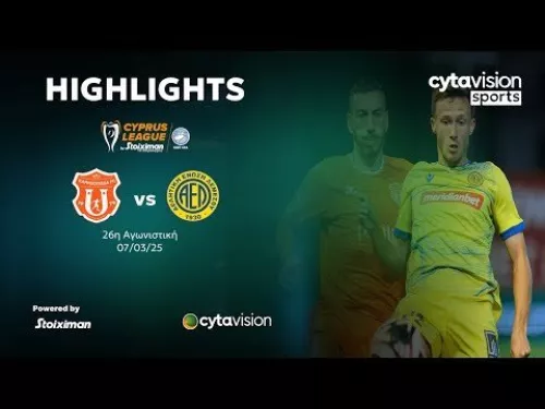 ΚΑΡΜΙΩΤΙΣΣΑ - ΑΕΛ (2-1) 26η Αγωνιστική 07.03.2025