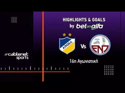 ΑΠΟΕΛ - Ε.Ν.Π. 3-0 Highlights (3/1/2026)