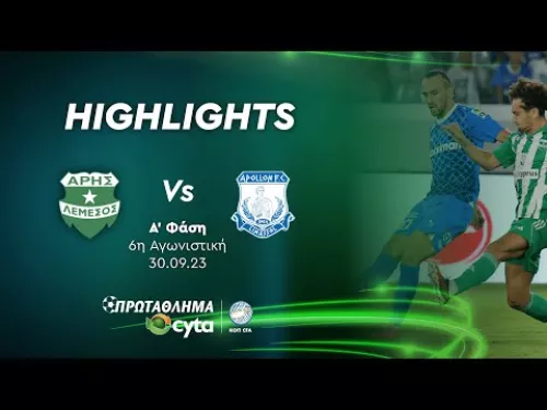 ΑΡΗΣ - ΑΠΟΛΛΩΝΑΣ  ( 0 - 1 ) Α' Φάση 6η Αγωνιστική 30.09.23