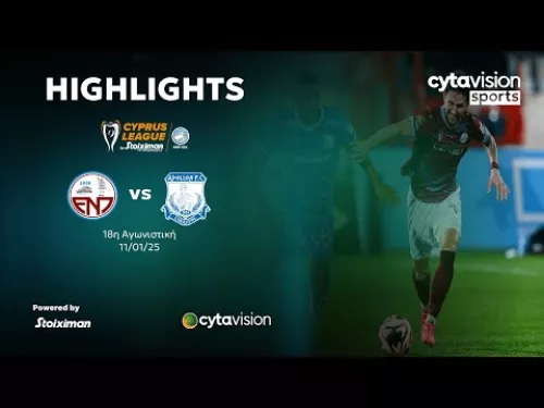 Ε.Ν.ΠΑΡΑΛΙΜΝΙΟΥ - ΑΠΟΛΛΩΝ (0-1) 18η Αγωνιστική 11.01.2025