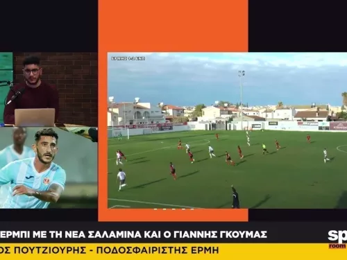 O Μάριος Πουτζιουρής στο News Room Sports