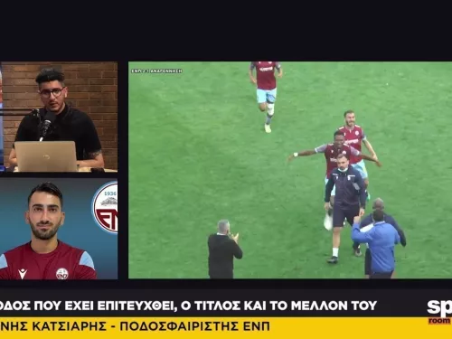 O Αντώνης Κατσιάρης στο News Room Sports