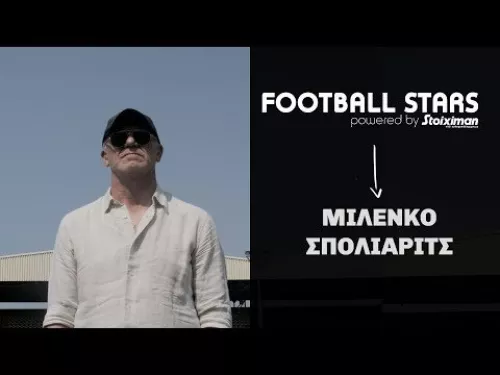 Football Stars - #8 Μιλένκο Σπόλιαριτς