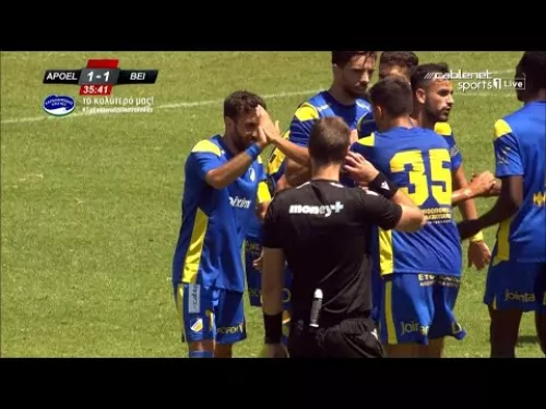 ΑΠΟΕΛ - BEITAR JERUSALEM 9/7 HIGHLIGHTS