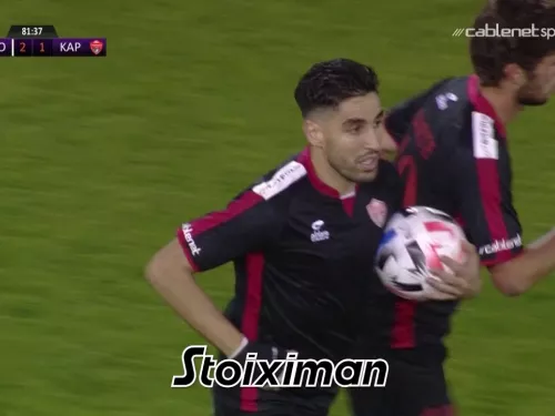 ΑΝΟΡΘΩΣΗ - ΚΑΡΜΙΩΤΙΣΣΑ 2-1 (01/02/2021)