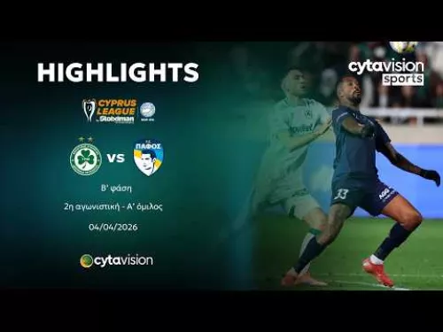 ΟΜΟΝΟΙΑ - ΠΑΦΟΣ  (2-0) Β' φάση - 2η αγωνιστική - Α' όμιλος 04.04.2025