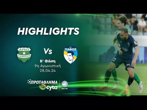 ΑΡΗΣ - ΠΑΦΟΣ ( 1 - 1 ) Β΄ Φάση 9η Αγωνιστική 28.04.2024