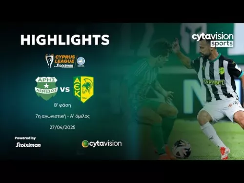 ΑΡΗΣ - ΑΕΚ (1-0) Β' φάση - 7η αγωνιστική - Α' όμιλος 27.04.2025