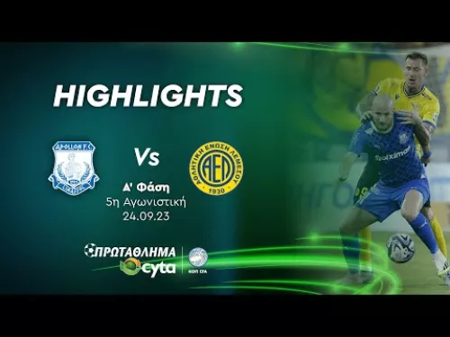 ΑΠΟΛΛΩΝ - ΑΕΛ ( 2 - 0 ) Α' Φάση 5η Αγωνιστική 24.09.23