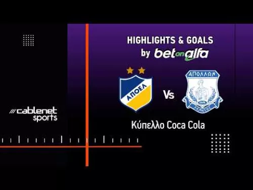 ΑΠΟΕΛ – ΑΠΟΛΛΩΝ  0-0 (ΚΥΠΕΛΛΟ COCA COLA) (29/4/2026)