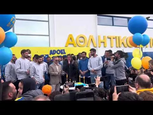 Τούρτα 97 χρόνια ΑΠΟΕΛ