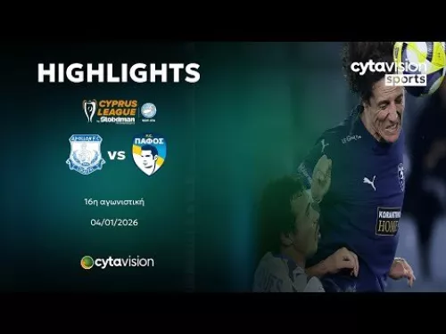 ΑΠΟΛΛΩΝ - ΠΑΦΟΣ (2-1) 16η Αγωνιστική 04.01.2026