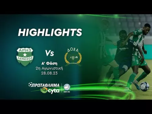 ΑΡΗΣ - ΔΟΞΑ ( 2 - 1 ) Α' Φάση 2η Αγωνιστική 28.08.23