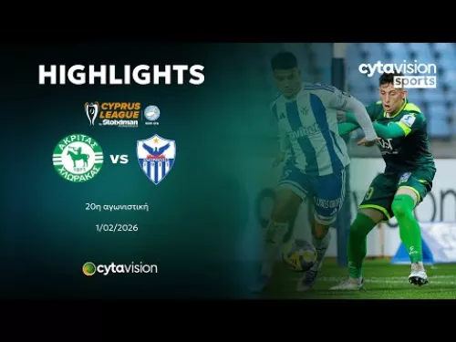 ΑΚΡΙΤΑΣ ΧΛΩΡΑΚΑΣ - ΑΝΟΡΘΩΣΗ (2-0) 20η Αγωνιστική 01.02.2026
