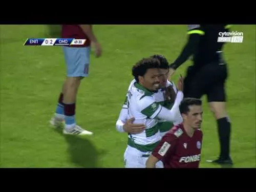 Ε.Ν.Π  - ΟΜΟΝΟΙΑ ( 0 - 3 ) 17η Αγωνιστική 02.01.23