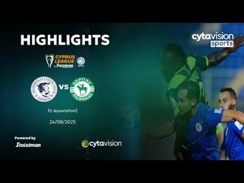 ΕΘΝΙΚΟΣ ΑΧΝΑΣ - AΚΡΙΤΑΣ ΧΛΩΡΑΚΑΣ (0-0) 1η Αγωιστική 24.08.2025