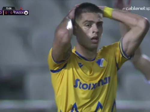 AΠΟΕΛ - ΠΑΕΕΚ 1-0 Highlights (27/09/2021)