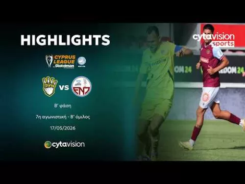 FREEDOM24 KRASAVA Ε.Ν.Y. - Ε.Ν. ΠΑΡΑΛΙΜΝΙΟΥ (0-0) Β' φάση - 7η αγωνιστική - B' όμιλος 17.05.2026