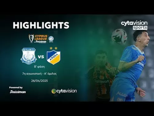 ΑΠΟΛΛΩΝ - ΑΠΟΕΛ (0-0) Β' φάση - 7η αγωνιστική - Α' όμιλος 26.04.2025