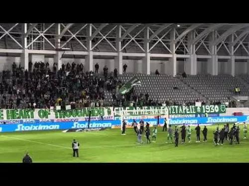 Έτσι αποχαιρέτησαν τον Μπαμπικα οι Αρειανοί