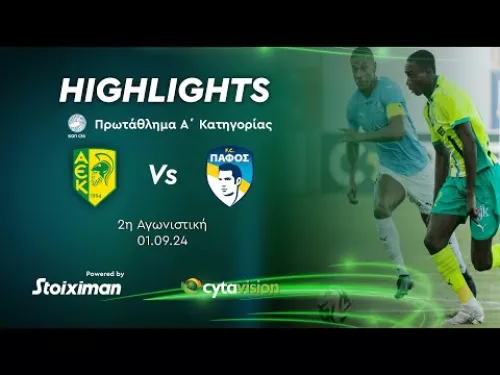 ΑΕΚ - ΠΑΦΟΣ ( 0 - 2 ) 2η Αγωνιστική 01.09.2024